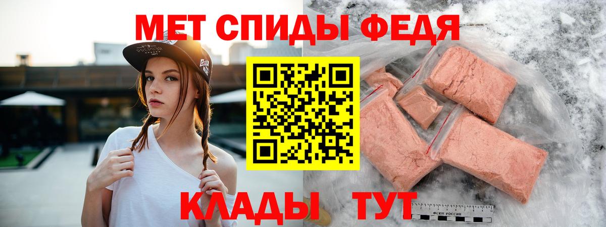 Моздок  АМФ  Вход с VPN  Amphetamine Premium  АМФ 