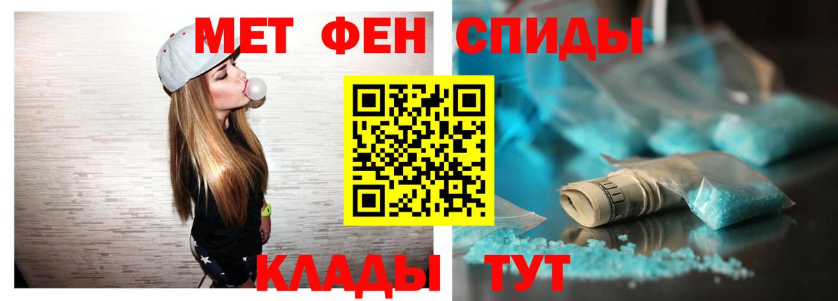 Amphetamine Розовый Моздок