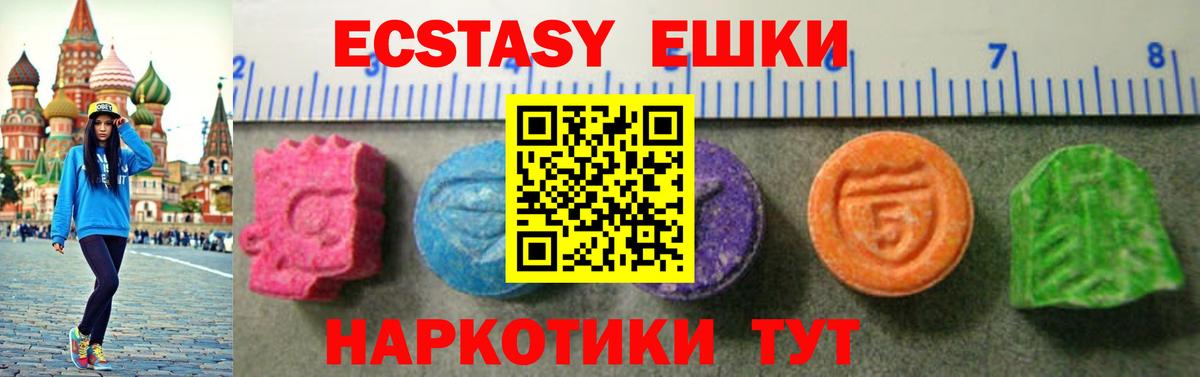 кракен ССЫЛКА  ЭКСТАЗИ диски  Вход с VPN  Моздок 