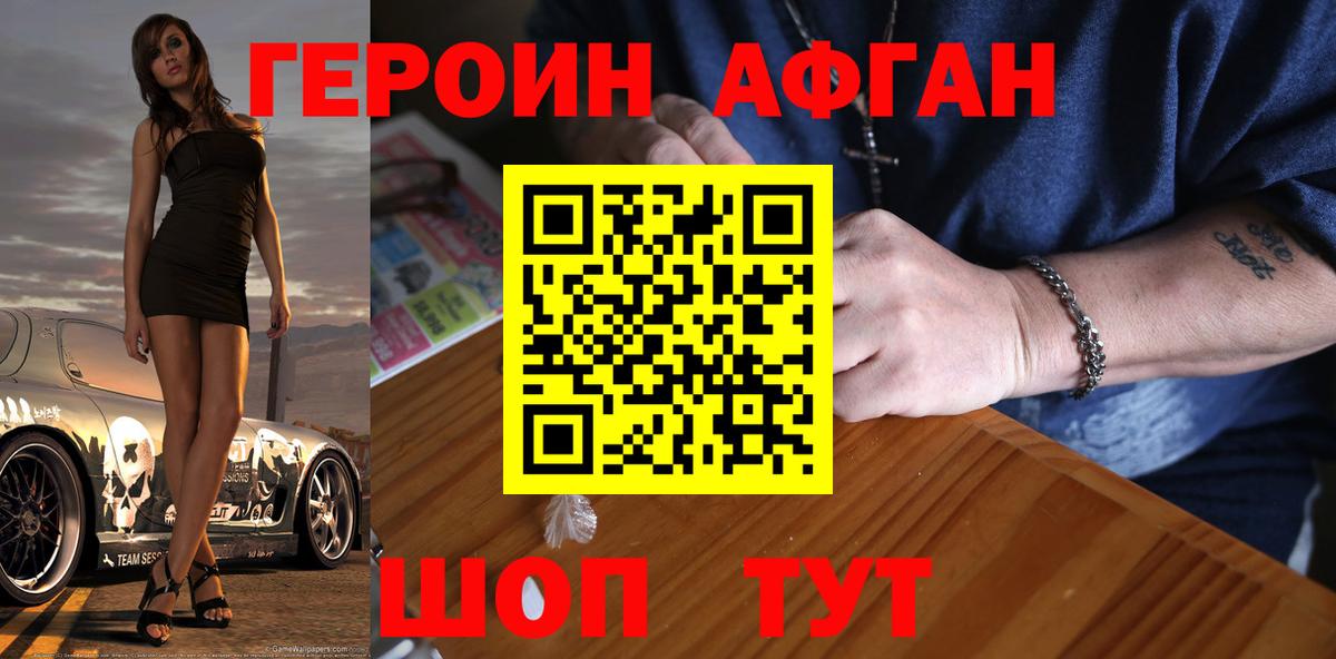 Меф кристаллы  Гашиш  Моздок  Вход с VPN  Марихуана  Кокаин 