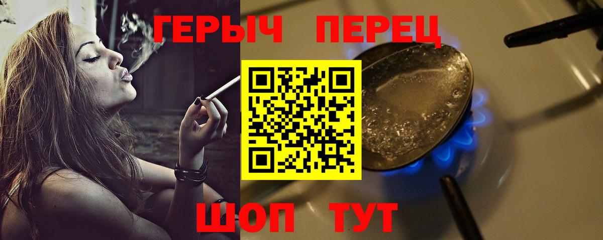Героин белый Моздок