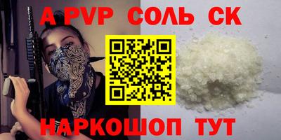 прущие крисы Донецк