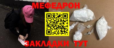 прущие крисы Донецк