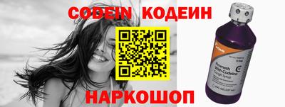 прущие крисы Донецк