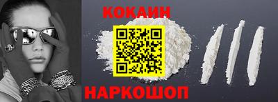 прущие крисы Донецк