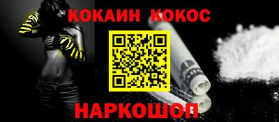 прущие крисы Донецк