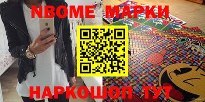 прущие крисы Донецк