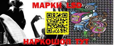 прущие крисы Донецк
