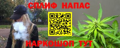прущие крисы Донецк