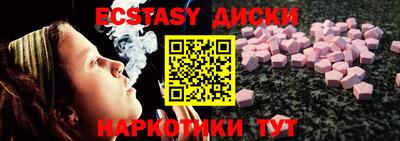 прущие крисы Донецк