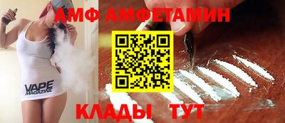 прущие крисы Донецк
