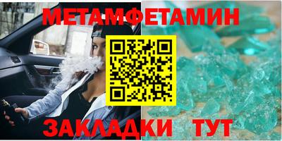 прущие крисы Донецк