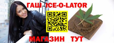 прущие крисы Донецк