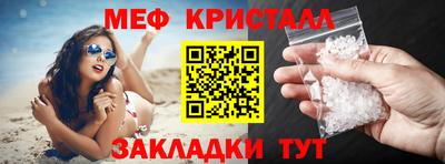 прущие крисы Донецк