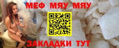 прущие крисы Донецк