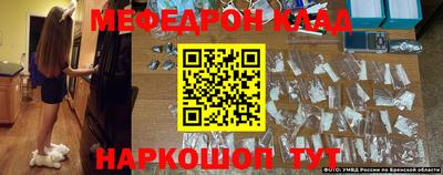 mdma Донской