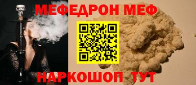прущие крисы Донецк