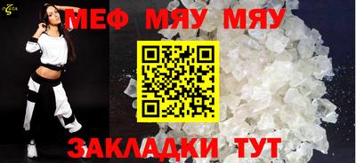 прущие крисы Донецк
