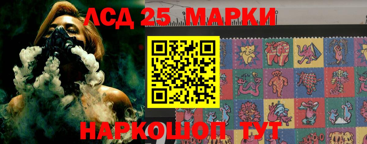 МАРИХУАНА Моздок